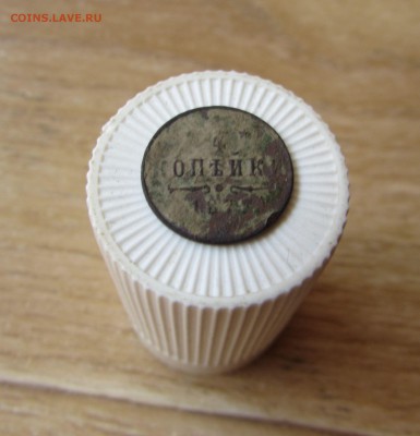 4 Копейки 1879 ??? (R) помогите с определением - imgonline-com-ua-Crop-2XMZ21BUdHYSAex