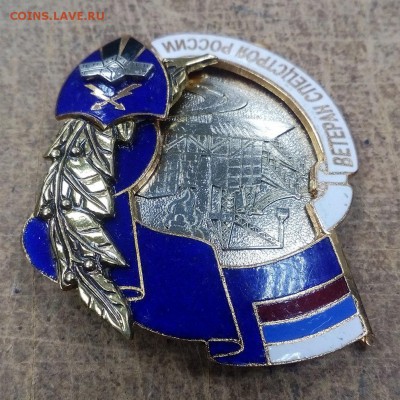 Ветеран Спецстроя России фикс до 28.06. в 22:00 - IMG_20190623_155848