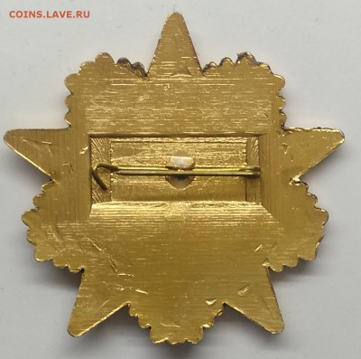 Знак"Бывший узник фашизма" до 28.06. в 22.00 м - IMG_20190603_104526