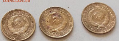 2 копейки 1929 г.3 штуки до 28.06.2019 в 23.00 по мск - 026.JPG