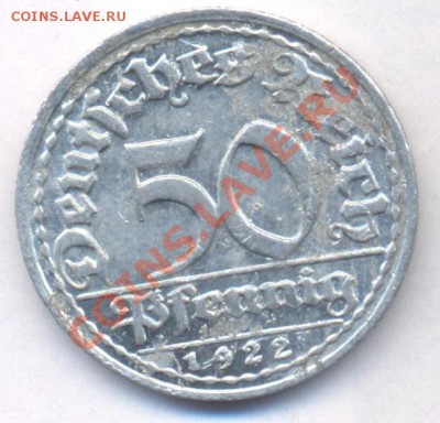 Германия 50 пфеннингов 1922 г. D  До 5.07.11 г. 22-00 МСК. - Германия 22