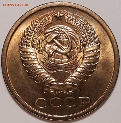 5 копеек 1971 unc, до 25.06 в 22-00 по МСК - imgonline-com-ua-Compressed-DgWk6yySwQeBe9o