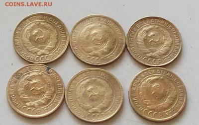 2 копейки 1930 года.6 штук.до28.06.2019 в 23.00 по мск - 034.JPG