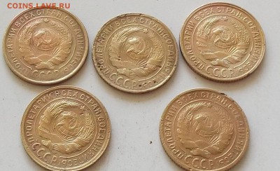 2 копейки 1931 года 5 штук до 28.06.2019 в 23.00 по мск - 045.JPG