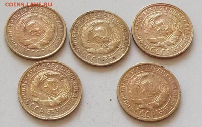 2 копейки 1931 года 5 штук до 28.06.2019 в 23.00 по мск - 044.JPG