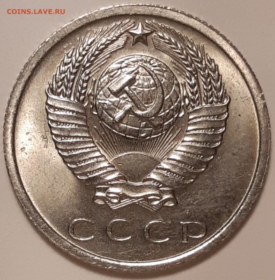 15 копеек 1965 unc, до 26.06 в 22-00 по МСК - 20190621_113947