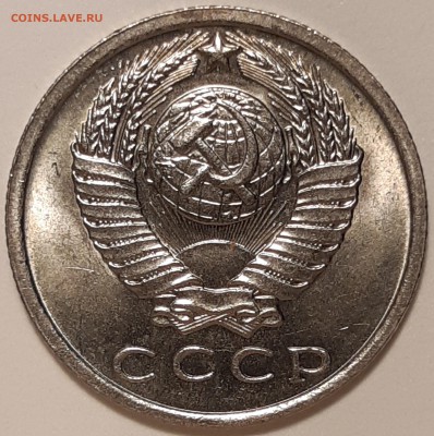 15 копеек 1966 unc, до 26.06 в 22-00 по МСК - 20190621_114055