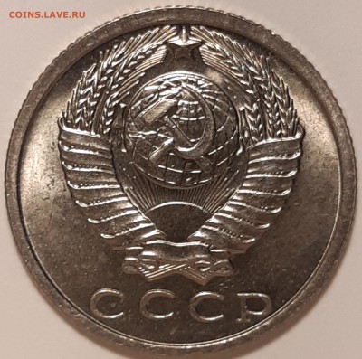 15 копеек 1969 unc, до 26.06 в 22-00 по МСК - 20190621_114259