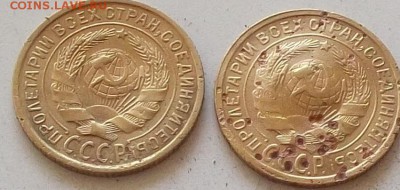 2 копейки 1935 года 2 монеты до 28.06.2019 в 23.00 по мск - 071.JPG