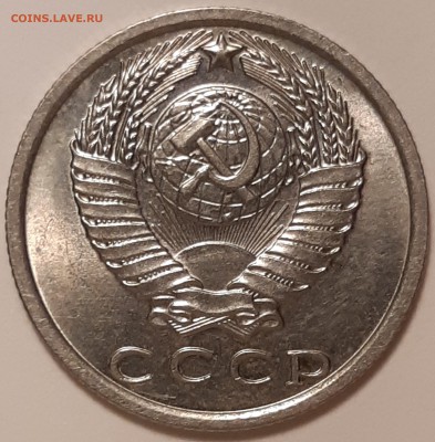 15 копеек 1970 unc, до 26.06 в 22-00 по МСК - 20190621_114803