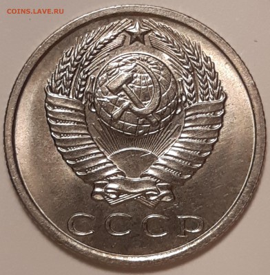 15 копеек 1971 unc, до 26.06 в 22-00 по МСК - 20190621_114403