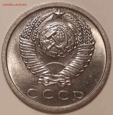 15 копеек 1973 unc, до 26.06 в 22-00 по МСК - 20190621_114458