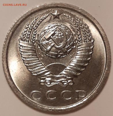 15 копеек 1974 unc, до 26.06 в 22-00 по МСК - 20190621_114555