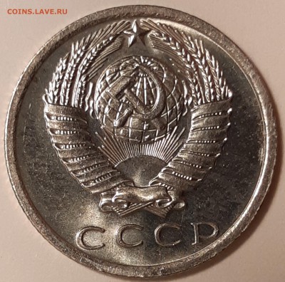 15 копеек 1975 unc, до 26.06 в 22-00 по МСК - 20190621_114905
