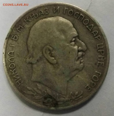 Черногория 2 перпера 1910 г. - IMG_20190623_131935