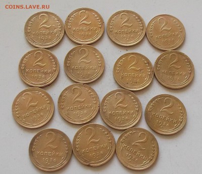 2 копейки 1936 года 15 штук до 28.06.2019 в 23.00 по мск - 078.JPG