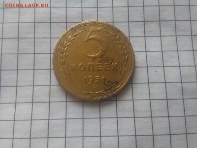 5 копеек 1951 шт.3.21 Б? - IMG-20190623-WA0003