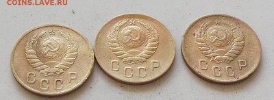 2 копейки 1939 года 3 штуки до 28.06.2019 в 23.00 по мск - 116.JPG