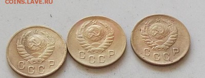 2 копейки 1939 года 3 штуки до 28.06.2019 в 23.00 по мск - 115.JPG