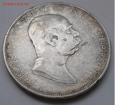 5 крон Австрия Франц Иосиф 1909г. с 200р. до 29.06.19г.22:00 - 20190623_143144