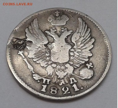 5коп. СПБ ПД 1821г. до 29.06.19г. 22:00 - 20190623_143059
