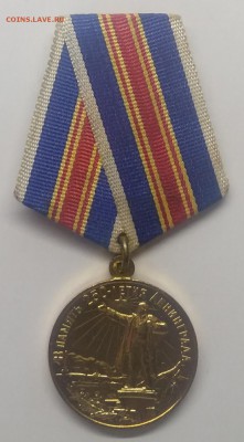 Медаль"В память 250 летия Ленинграда" до 28.06. в 22.00 м - IMG_20190623_145342