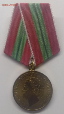 Медаль"В память 300 летия Ленинграда" до 28.06. в 22.00 м - IMG_20190623_145242