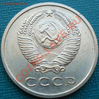 20 копеек 1971 UNC из обращения! до 22:00 06.07.11 по МСК. - DSC07767.JPG