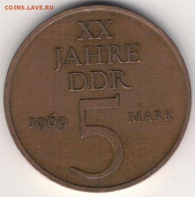 ГДР 5 МАРОК 1969 ЮБИЛЕЙ ГДР ДО 29.06.2019 В 22.00МСК - 4-5м69а
