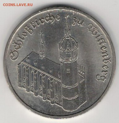 ГДР 5 МАРОК 1983 ВИТТЕНБЕРГ ДО 29.06.19 В 22.00МСК - 4-5м83