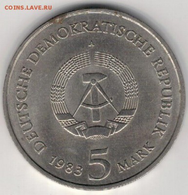 ГДР 5 МАРОК 1983 ВИТТЕНБЕРГ ДО 29.06.19 В 22.00МСК - 4-5м83а