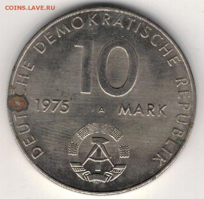 ГДР 10 МАРОК 1975 ВАРШАВСКИЙ ДОГОВОР 29.06.2019 В 22.00МСК - 4-10м75а
