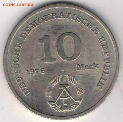 ГДР 10 МАРОК 1976 ЮБИЛЕЙ АРМИИ ДО 29.06.2019 В 22.00МСК - 4-10м76а