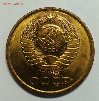 5 копеек 1979, штемпельный! До 26 июня 22-30 - P_20190623_184722_1