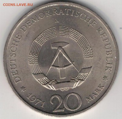 ГДР 20 МАРОК 1971 ЭРНСТ ТЕЛЬМАН ДО 29.06.19 В 22.00МСК - 4-20м71а