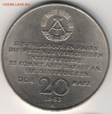 ГДР 20 МАРОК 1983 КАРЛ МАРКС ДО 29.06.2019 В 22.00МСК - 4-20м83а