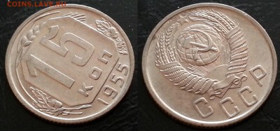 10 копеек 1955 UNC до 27.06.2019 низкий старт - 8d2oYMpWmFQ