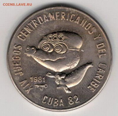 Куба песо 1981 Символ Игр до 29.06.2019 в 22.00мск (Е928) - 4-к1п1981А