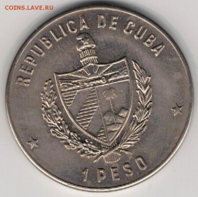 Куба песо 1981 Символ Игр до 29.06.2019 в 22.00мск (Е928) - 4-к1п1981А1