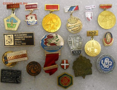 Значки по 50 руб.-фикс 26.06.19. 22:00 МСК - DSCN7293.JPG