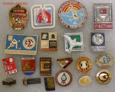 Значки по 50 руб.-фикс 26.06.19. 22:00 МСК - DSCN7292.JPG