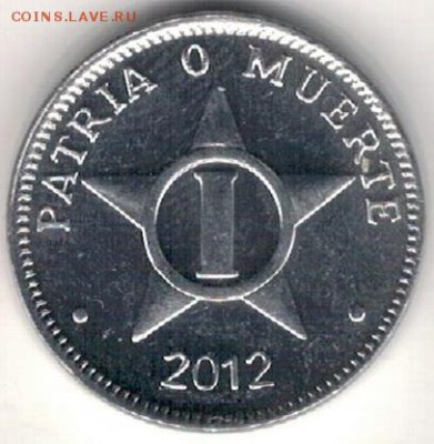 Куба сентаво 2012 до 29.06.2019 в 22.00мск (Е928) - 4-к1с12а