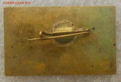 3 съезд терологического общества 1982 г. т.м.26.06.19. 22:00 - DSCN7301.JPG