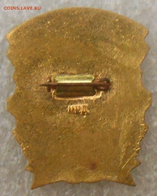 Ударник соцсоревнования РСФСР ММД т. м. 26.06.19. 22:00 МСК - DSCN7302.JPG