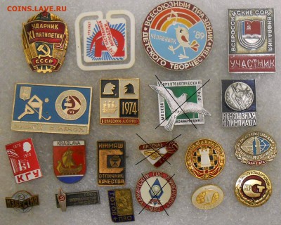 Значки по 50 руб.-фикс 26.06.19. 22:00 МСК - DSCN7292.JPG