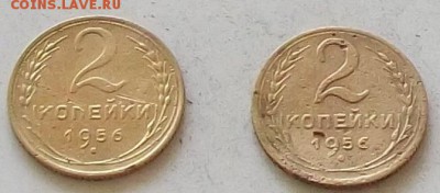 2 коп 1956г.2 штуки .и одна 1957г до 28.06.2019 в 23.00 мск - 233.JPG