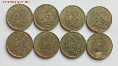 1 руб. Пушкин спмд 7 шт. + 1 руб. СНГ до 27.06.2019 - IMG_20190609_140839