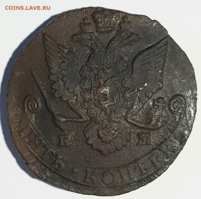 5 копеек 1785 года ЕМ - 20190623_142449