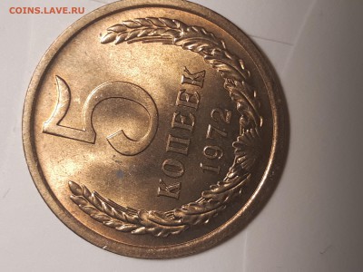 5 копеек 1972 unc, до 25.06 в 22-00 по МСК - imgonline-com-ua-Compressed-B3srDujAOBmP