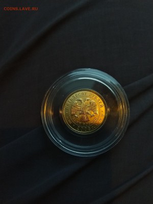 Золото 50р. с Победоносцем - 15613018965815246474529251825233